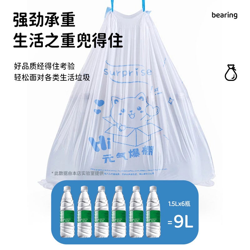 Drawstring Type Garbage Bag Thickened Extra Thick Portable Household Automatic Tear-Up Tear-Free Plastic Bag - Image 5
